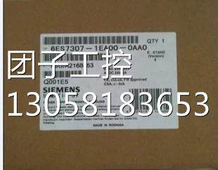 ！全新正品未开封6ES7 307-1EA00-0AA0 6ES7307-1EAOO-OAAO询价