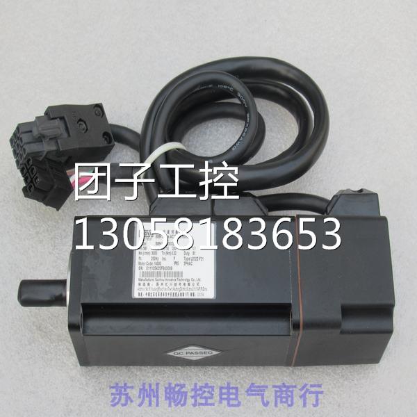 ￥Inovance汇川伺服电机ISMH1-10B30CB-U232Z-F21 询价