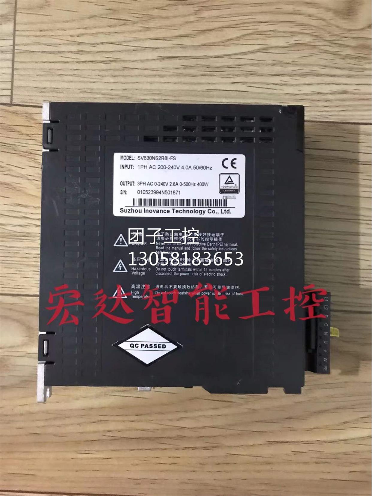 ￥SV630NS2R8I-FS汇川伺服驱动器400W 拆机 实物图 测试 询价