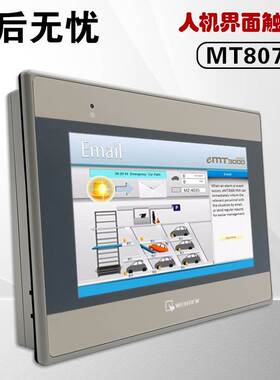 威纶通触摸屏 TK/MT/6071/6103/8071/51/8102/21/50/IP/IQ 3160X