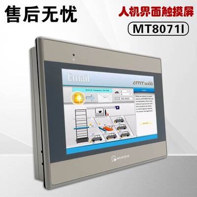 威纶通触摸屏 TK/MT/6071/6103/8071/51/8102/21/50/IP/IQ 3160X