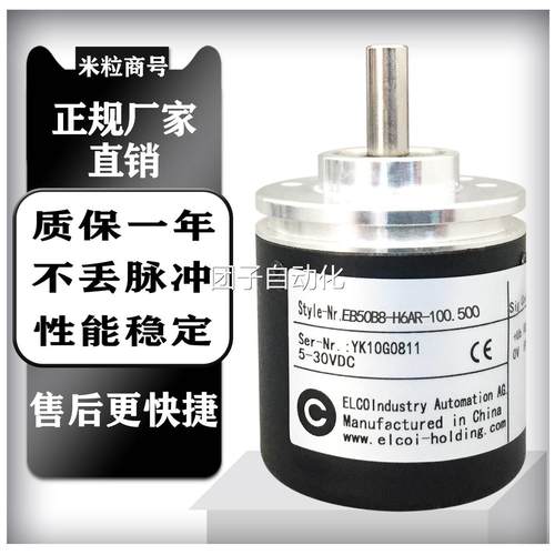 EB50B8-H6AR-100.5000