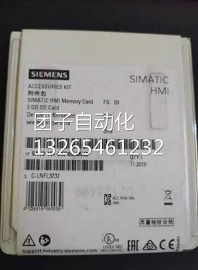 西门子动力电缆6FX5002-5CS01-1BA0 10M 6FX8002-5CS01-1BA0 10米