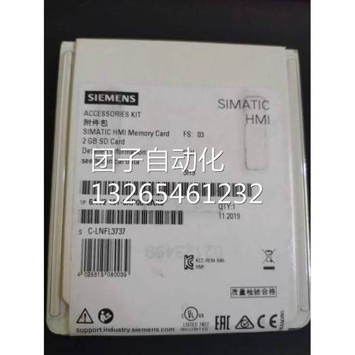 编码器电缆6FX8002 5002-2CA31-1DA0 1DF0 1EA0 1EF0 30米 35米询