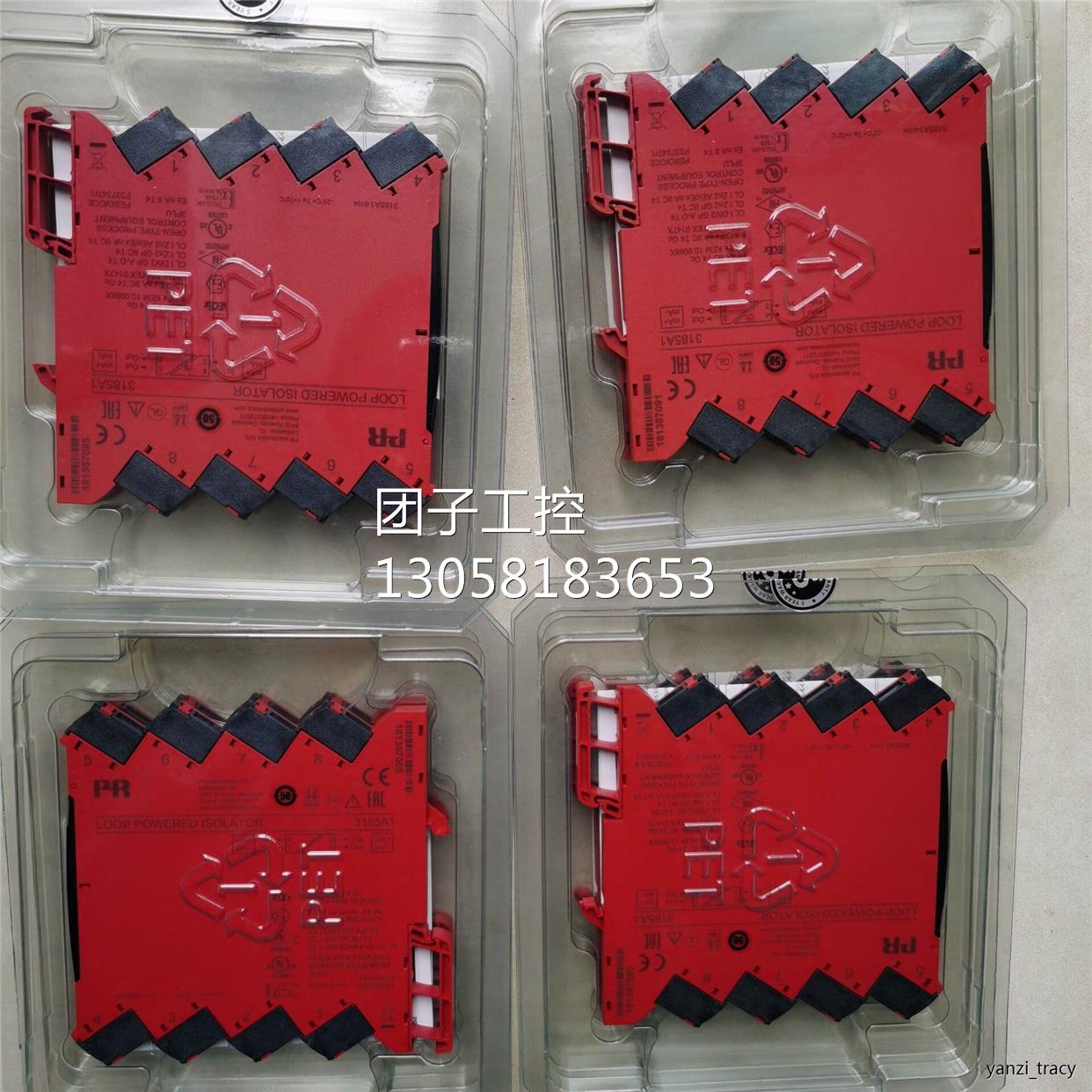 ￥惊爆低价丹麦PR ELECTRONICS温度变送器6335D安全隔离器 询价
