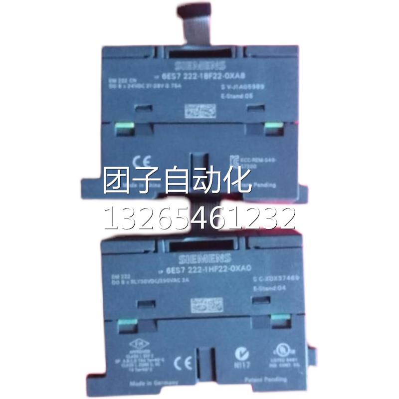 全新原装西门子正品6es7 222-1bf22/1hf22-0xa8/0 em222 输出扩展