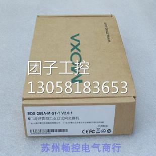 EDS 205A 询价 ￥摩莎MOXA工业以太网交换机