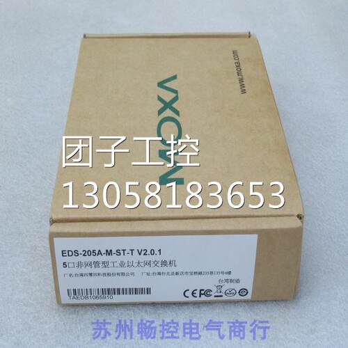 ￥摩莎MOXA工业以太网交换机 EDS-205A-M-ST-T 询价