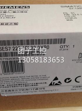 ！6ES7223-1PL32-0XB0 S7-1200 PLC模块 SM1223 6ES72231PL320XB0