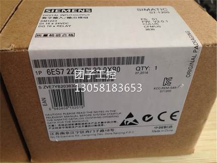 ！6ES7223-1PL32-0XB0 S7-1200 PLC模块 SM1223 6ES72231PL320XB0