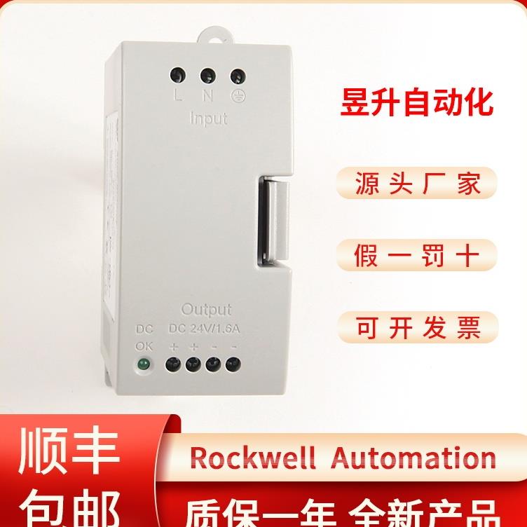 ￥AB 罗克韦尔 2080-PS120-240VAC 2080-USBADAPTER询价