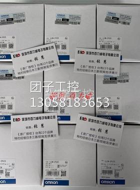 ！《稀缺货齐全》现货供应 日本 OMRON 模块 CJ2M-CPU33 发货快！