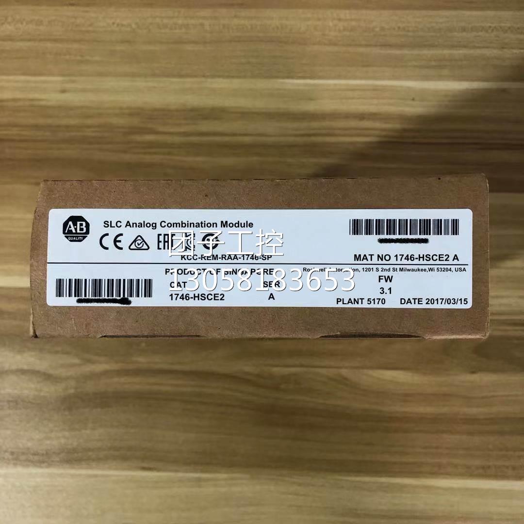 ！1746-HSCE2美国AB罗克韦尔PLC模块Allen-Bradley;SLC500 1746系