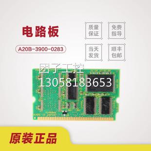 0283 3900 发那科数控配件原装 拆机 检测OK询价 特价 A20B