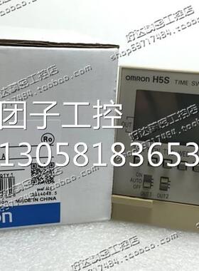 ！原装正品 （日本进口) 时间开关 H5S-WB2 100-240VAC 现询价