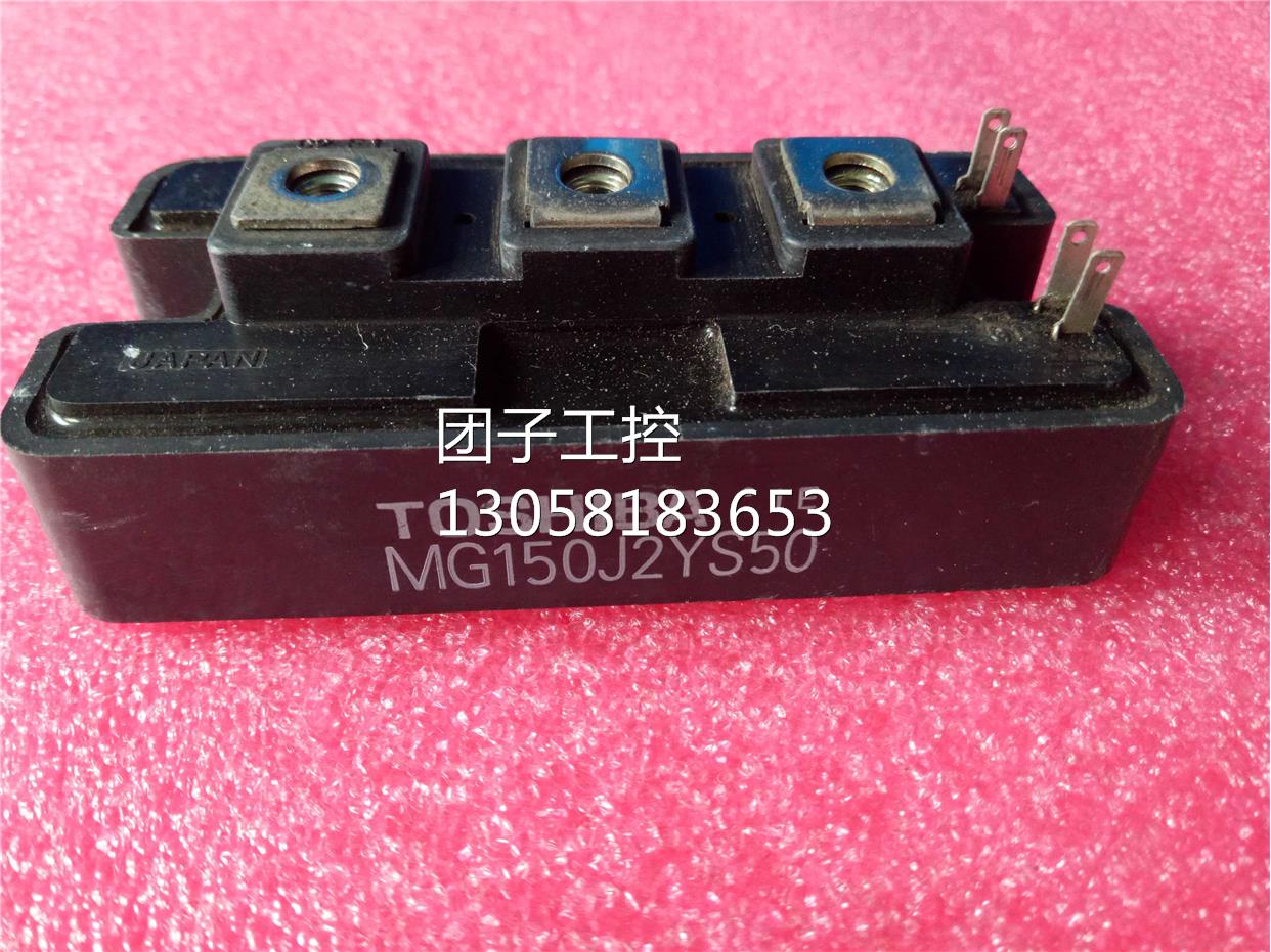 ￥MG100J2YS50,MG150J2YS45,MG100J2YS1,MG150J2YS50 询价询价