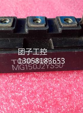 ￥MG100J2YS50,MG150J2YS45,MG100J2YS1,MG150J2YS50 询价询价