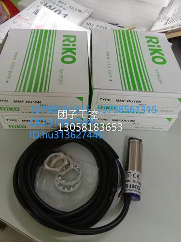 ￥RIKO力科 传感器 MMF-DU10N 询价