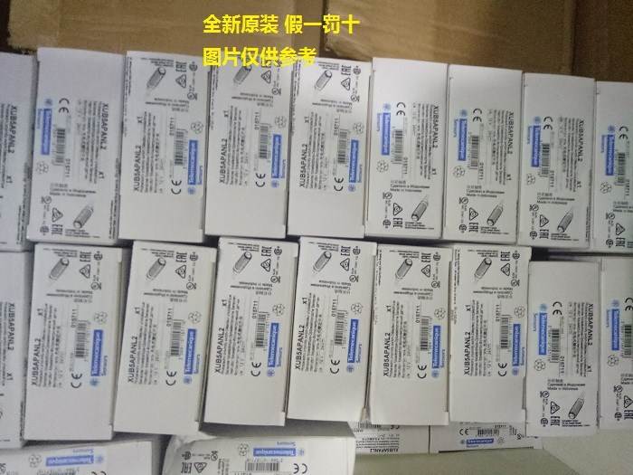 现货 XS7C4A1MPG13 XS7-C4A1MPG13施耐德电感型接近开关全新原装