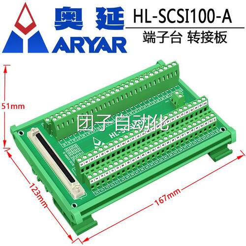SCSI接线端子板scsi10