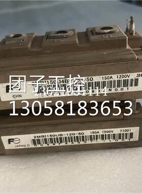 ￥2MBI150U4B-120-50 询价