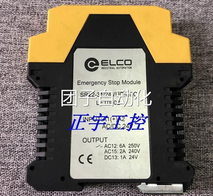 正品ELC/安宜科全O继电器1SR2宜2-3/24VC/EUS科C 宜科现货包邮询