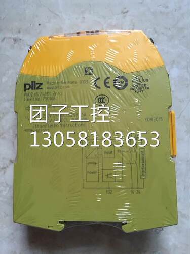 ￥PNOZ s8 24VDC 750108 PILZ 皮尔兹 安全继电器 询价