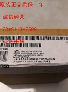 6ES7 361-3CA01 正品PLC西门子接口模块IM361 6ES7361-3CA01-0AA0