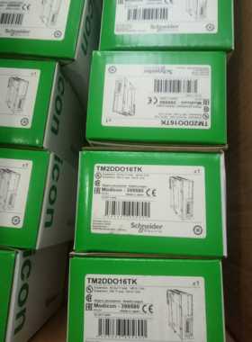 现货，施耐德PLC扩展模块 TM2DDO16TK 全新原装正品，。询价