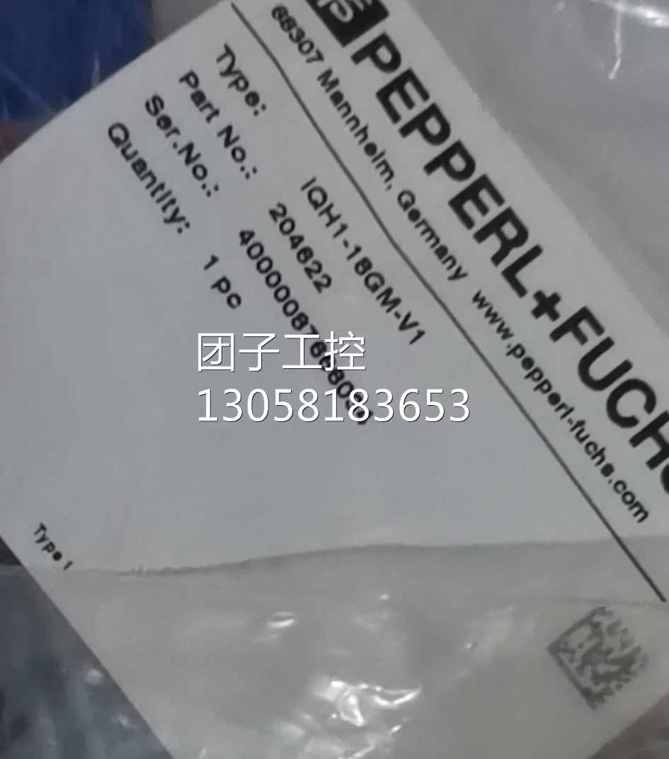 ！全新原装倍加福P+F读写头IQH1-18GM-V1询价