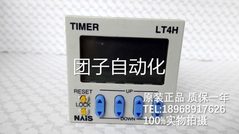 LC4H-T6-AC2401VAE53