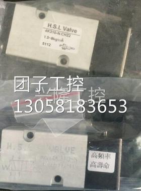 ！H.S.L. 电磁阀 4K320-N.B676-2 原厂原装！！询价