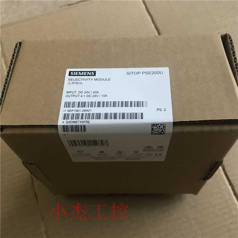 全新原装正品西门子全