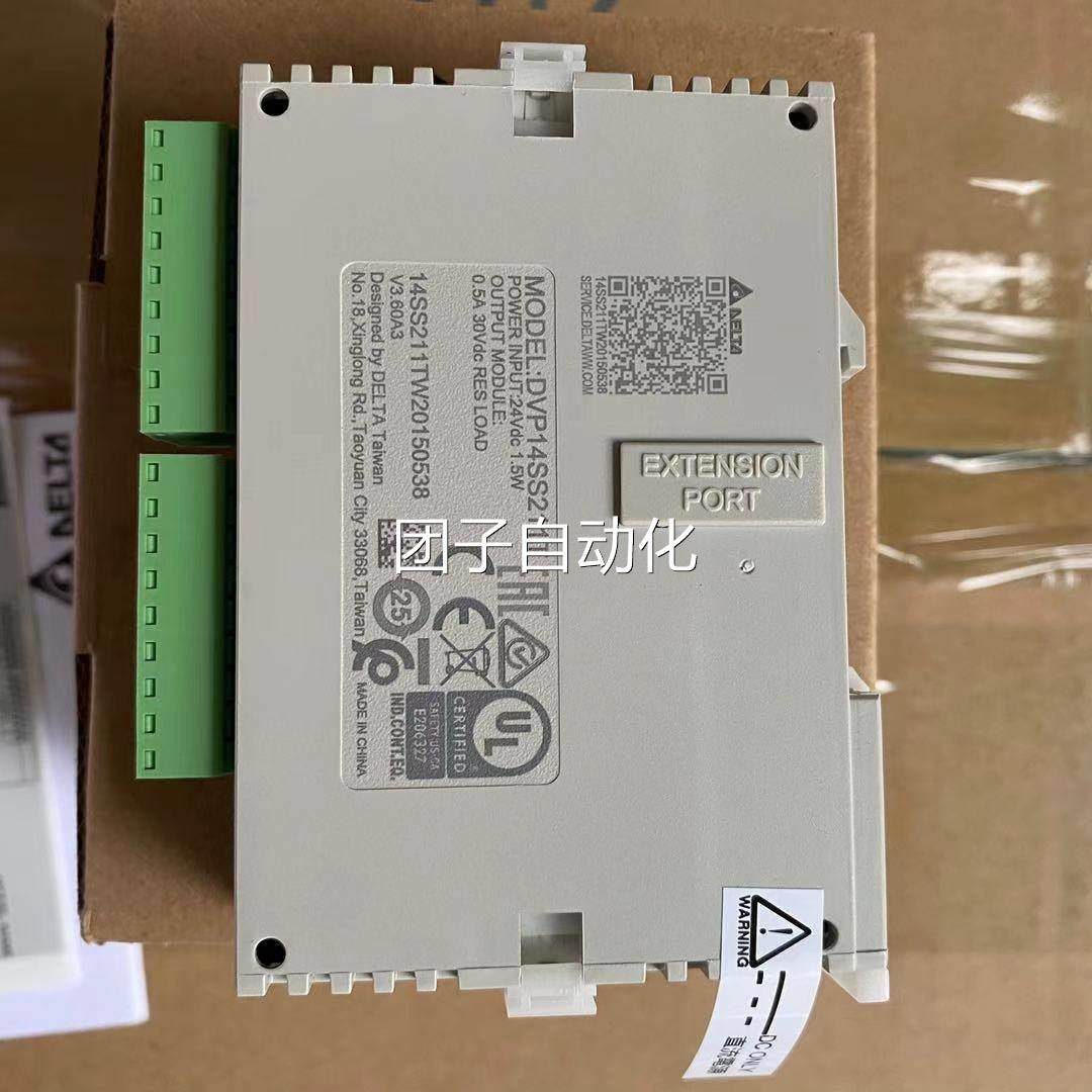 DVP14/28SS211T/R台达