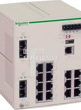 ！ConneXium 14TX/2FX-MM口以太网交换机TCSESM163F2CU0施耐德询
