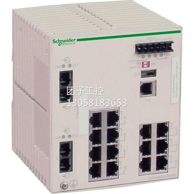 ！施耐德管理型交换机单模光纤交换机TCSESM163F2CS0询价