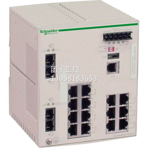 ！ConneXium 14TX/2FX-MM口以太网交换机TCSESM163F2CU0施耐德询