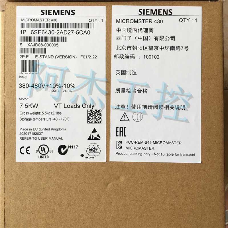 @全新原装正品西门子变频器 6SE6430-2AD27-5CA0低价出售包邮询价