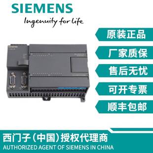 CPU224XP 214 200PLC可編程控制器 2BD23 0XB8 CPU224CN 西門(mén)子S7