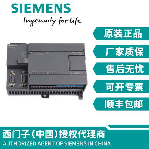 西门子S7-200PLC可编程控制器 CPU224CN/CPU224XP 214-2BD23-0XB8