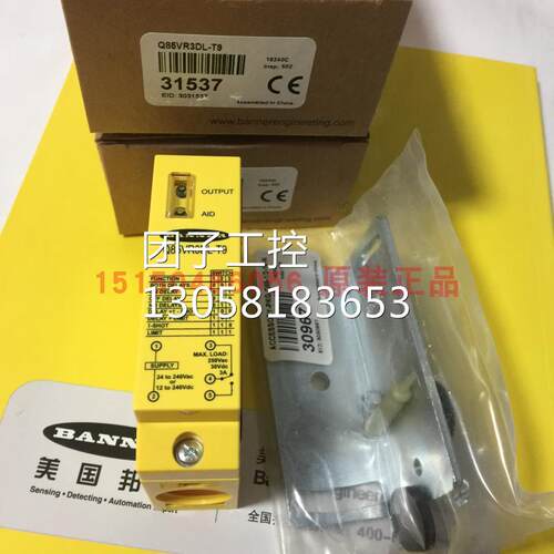 ！BANNER光电Q85VR3DL/Q85VR3DL-B/Q85VR3DL-T9美国邦纳原询价