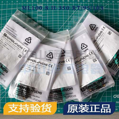 德国全新原装ML100-8-H-350-RT/95/103进口光电开关传感器询价