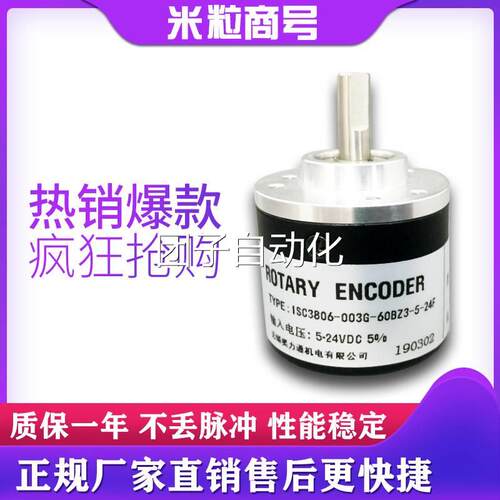 ISC3806-003G-60BZ3-5