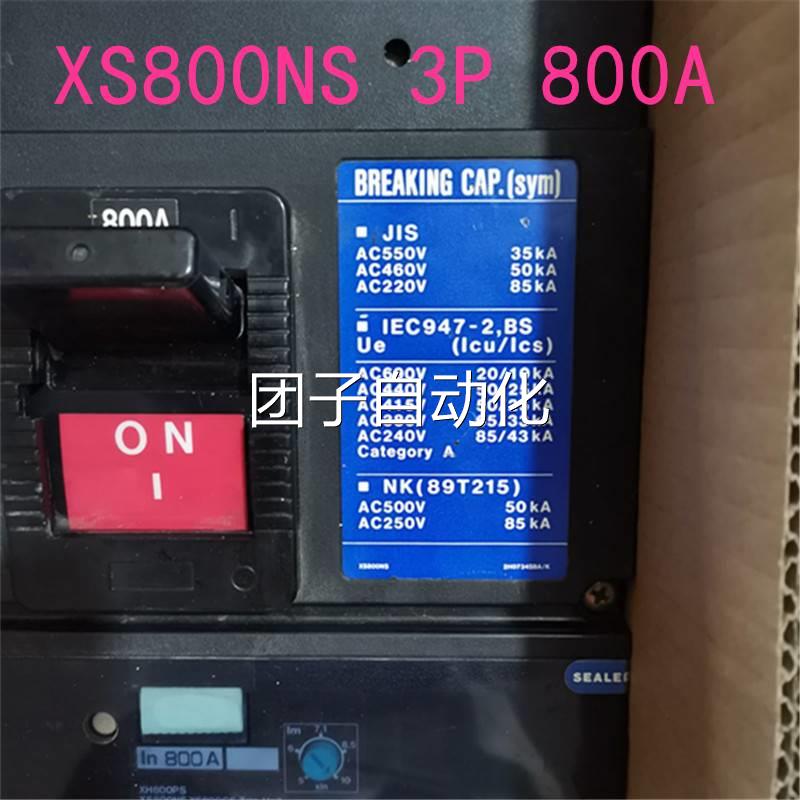 日本寺崎断路器XS800N