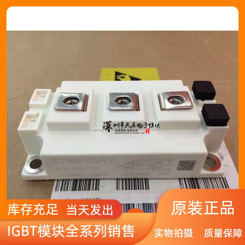 GD200HFL120C2S GD300HFL120C2S GD450HFT120C2S GD150HFL170C2S
