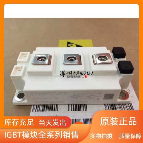 GD200HFL120C2S GD300HFL120C2S GD450HFT120C2S GD150HFL170C2S