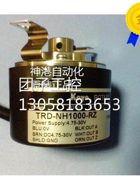 ￥原装KOYO光洋旋转编码器 TRD-NH1000-RZ 询价