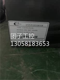 15KW 4T0150 380V 测试包好 询价 ￥康沃变频器CVF 质量好