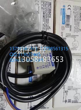 ￥施耐德接近开关 XS7T2DA210，XS7-T2DA210 询价
