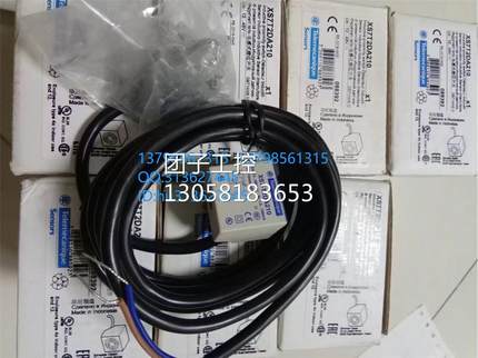 ￥施耐德接近开关 XS7T2DA210，XS7-T2DA210 询价